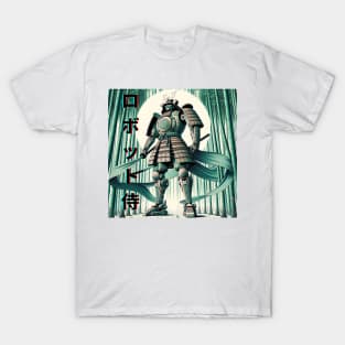 Bamboo Behemoth Bot T-Shirt